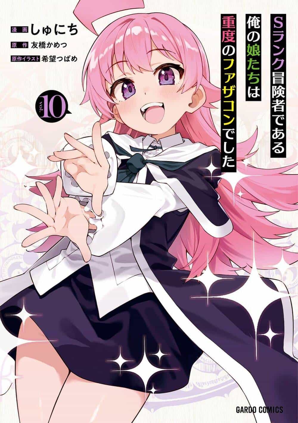 S-Rank Boukensha De Aru Ore No Musume-Tachi Wa Juudo No Father-Con De Shita