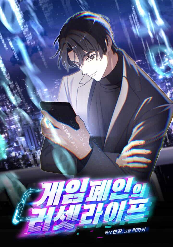 Tái Thiết Cuộc Đời Kẻ Nghiện Game