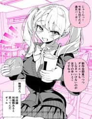 Tonari No Gal Wa Kuchisabishii-Chan